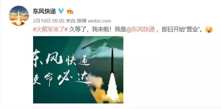 火箭軍+RTK：炮火精準(zhǔn)打擊，測(cè)繪功不可沒(méi)！