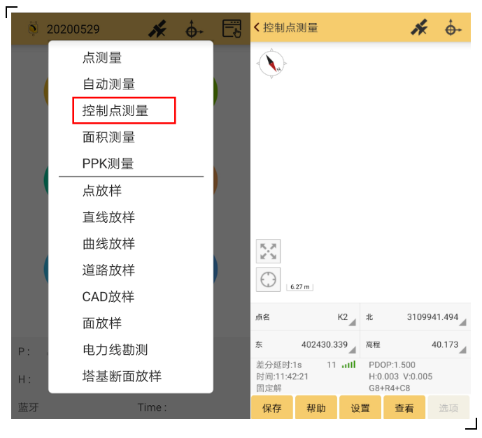 RTK控制點測量攻略分享，新手秒變高手！