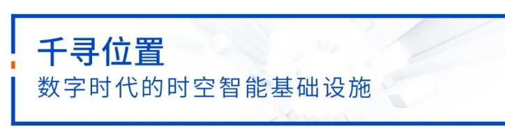 中定協(xié)：11年漲10倍，中國(guó)高精度定位市場(chǎng)加速增長(zhǎng)