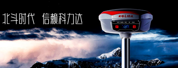 高端機K1Pro出馬！流域綜合治理工程放樣不在話下